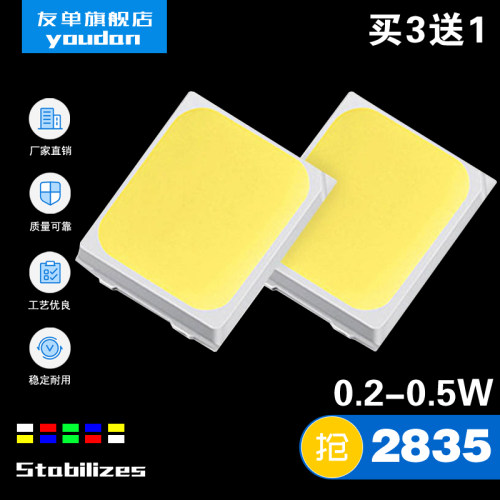 2835贴片灯珠led灯珠光源白光发光二极管超高亮大功率0.5W0.2W3V