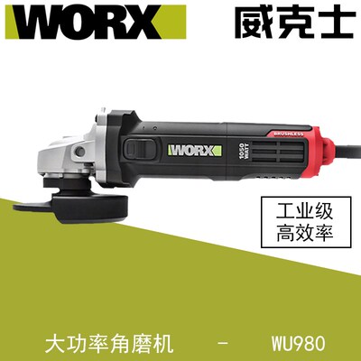 威克士无刷角磨机WU980工业级磨光机大功率手磨机切割机抛光机