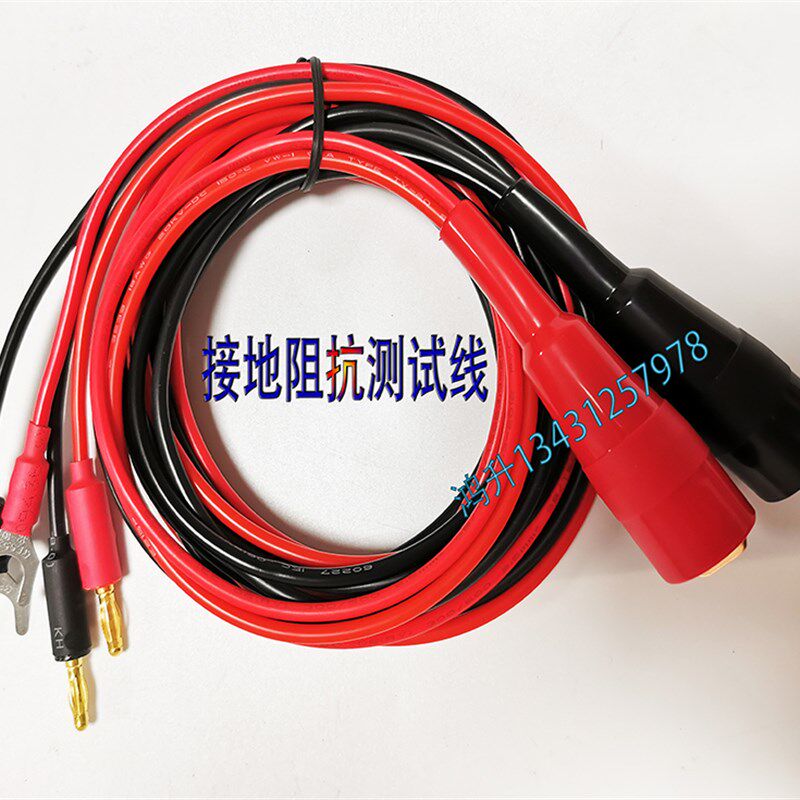 Chroma19032-P/190329032C安规分析仪用GB接地阻抗测试线电阻致茂