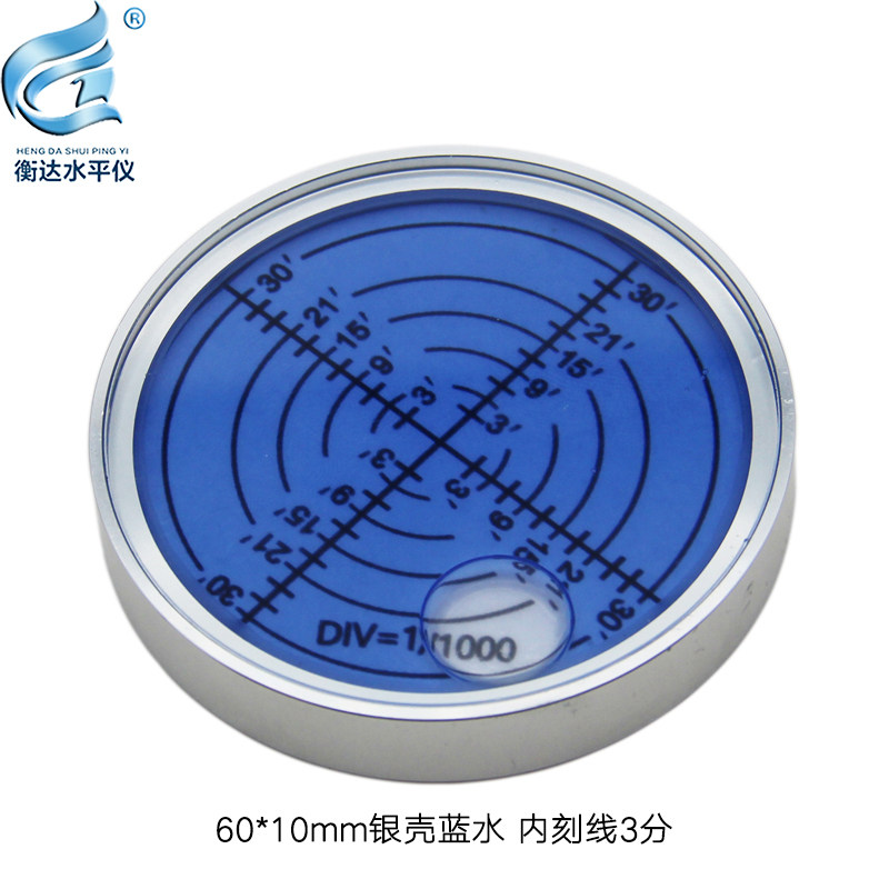 金属万向水平仪内刻线3分6010高精度水准泡带磁性铝合金水平泡珠