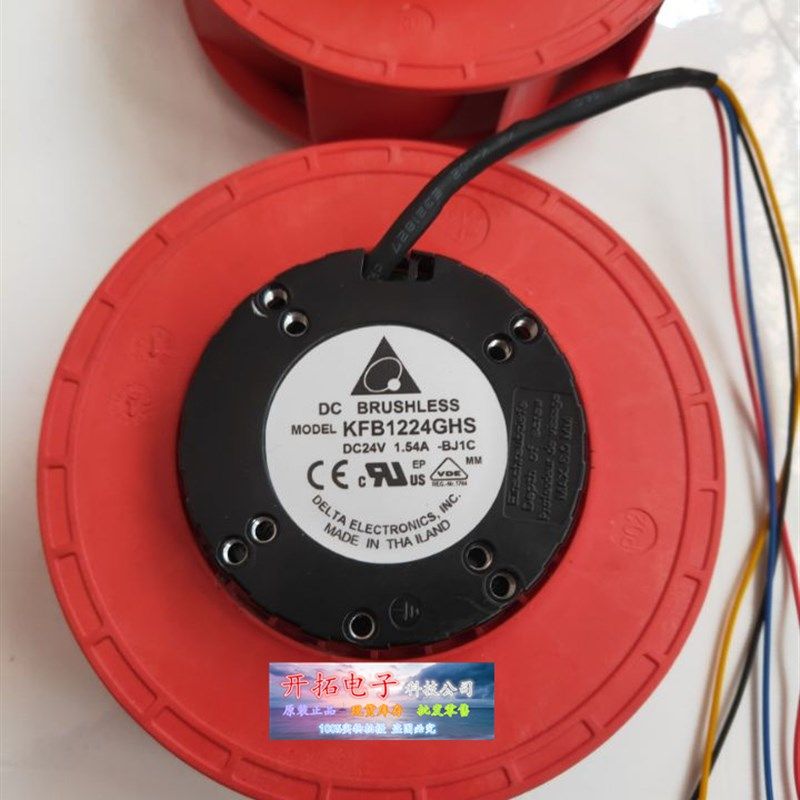 台达 KFB1224GHS 24V 1.54A服务器变频器温控PWM涡轮离心散热风扇