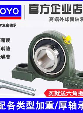 哈尔滨外球面轴承带立式座UCP209 P210 P211 P212 P213 P214 P215