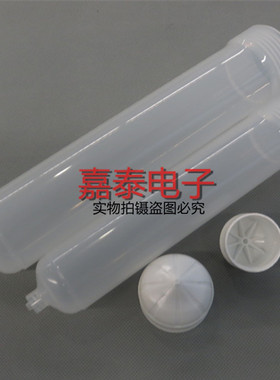 加厚点胶针筒/100CC200CC点胶针筒活塞胶筒/点胶机配件/点胶针头