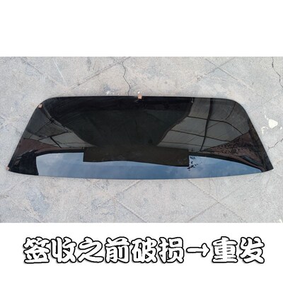 比德文V7雷丁D80老雷丁S50电动汽车轿车后挡玻璃后档后备箱后开门