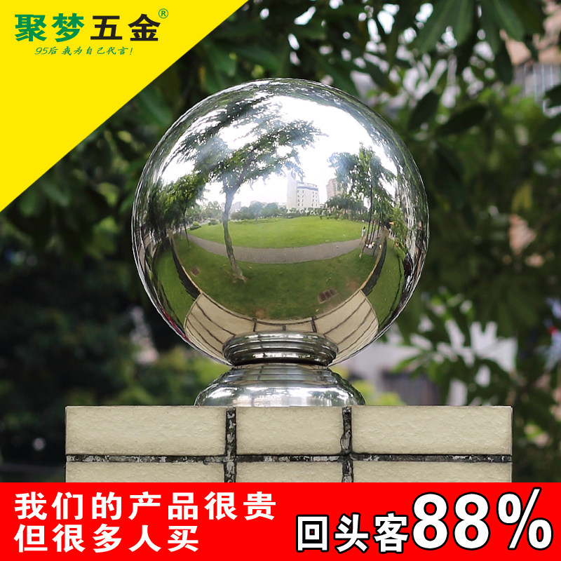 316不锈钢球楼梯护栏镜面装饰空心圆球围墙1.0大门柱圆球带座摆件,搬运/仓储/物流设备,其他起重搬运设备,淘宝优惠券,粉丝福利购,淘宝优惠卷