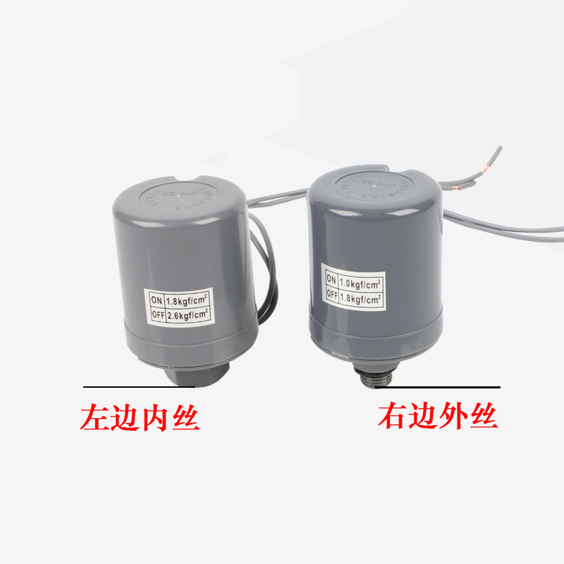 全自动家用自吸增压水泵专用压力开关电子开关机械压力开关控制器