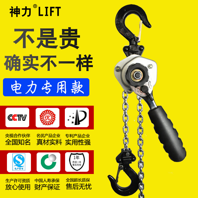 铝合金手扳葫芦迷你手板拉紧器微型紧线器0.5吨空调吊机神器手摇