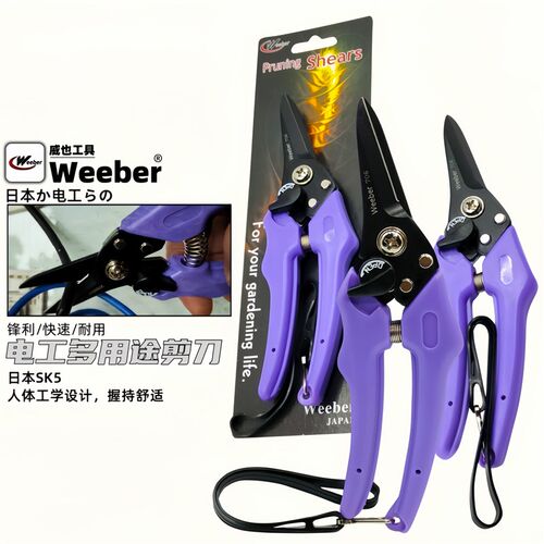 日本weeber威也K706 7921进口线槽多功能龙骨剪刀电工剪剥线剪切