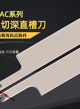 外圆三角大切深切槽刀外径加长切刀杆STACR2525M11-T40替换MGEHR