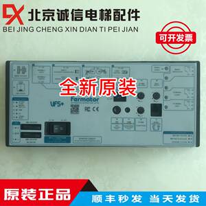 电梯3300门机盒变频器佛马特门机VVVF4福玛特门机VF4+/VF5+现货
