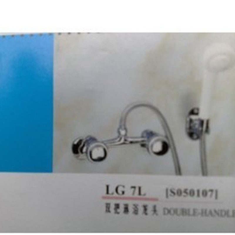正品埃美柯全铜双柄冷热淋浴龙头简套装LG7L34官方埃美柯专卖店