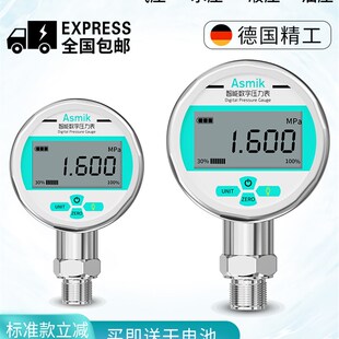 米科数显压力表耐震高精度数字电子水压液压负压真空气压表1.6MPa