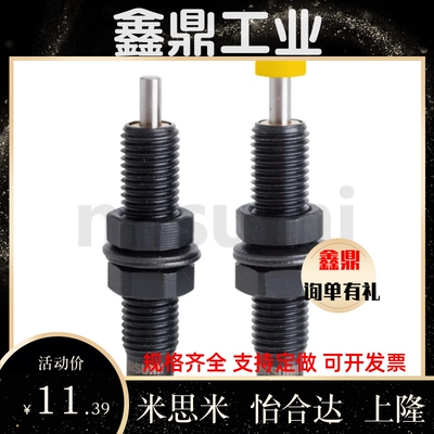 包邮缓冲器C-AC0404/0604/0806/1005/1008/1210/1412/2020N-L/M/H