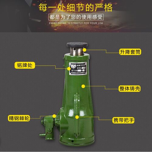 螺旋千斤顶立式机械千斤顶3吨5T10吨20T50T100吨杭州敏捷千斤顶