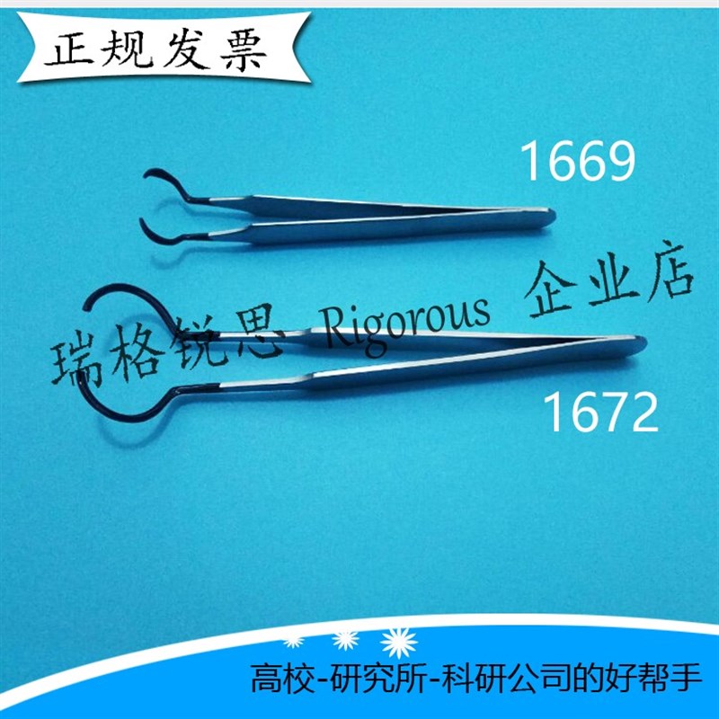 美国进口AFM圆盘镊子 防静电AFMSTM圆盘夹持器 AFM Disc Grippers