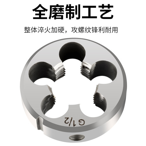 UMLO美制锥管板牙NPT1/4 3/4 1/2 1/8 3/4 1寸 60度锥管螺纹Z NPT