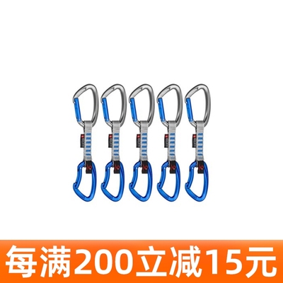 猛犸象大象Mammut Crag Indicator Wire 10CM攀岩攀冰快挂现货