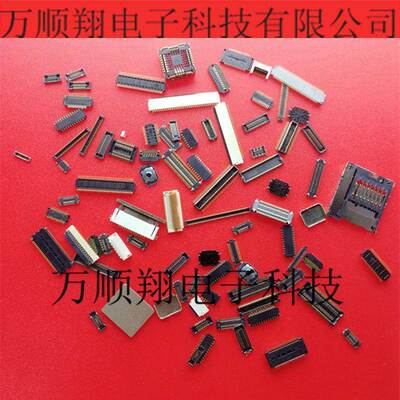 16FLT-SM1-TB(LF)(SN) 全新原装0.5MM间距16PIN立贴无锁JST连接器