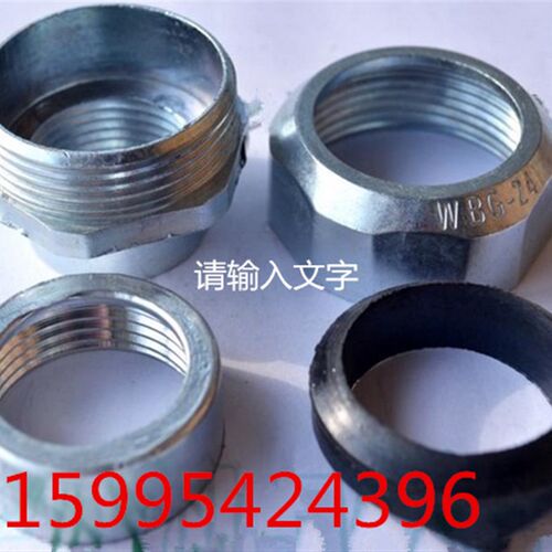 厂价直销 普利卡软管接头 /普利卡管接头/ 金属软管接头 WBG-83