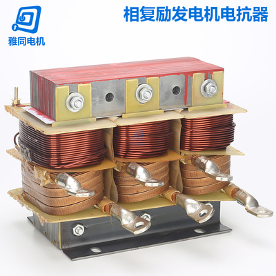 柴油有刷发电机相复励变压器兰电电抗器100kw200/300M代替MC360