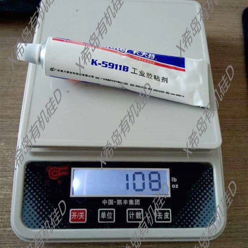 卡夫特K-5911B车灯密封胶汽车大灯改装密封胶防水防雾100g黑色