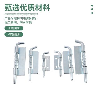 CL225 3弹簧插销合页 大中小号机箱柜焊接铰链不锈钢平板铰链