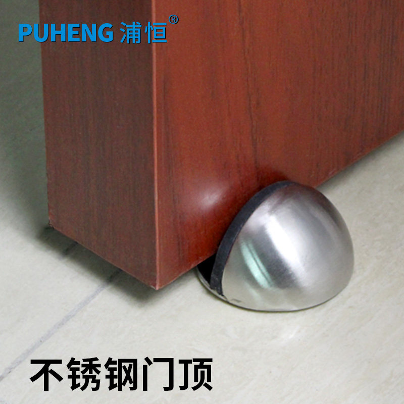 不锈钢门挡龟顶门碰防撞门阻房门非磁性门吸阻门器门顶玻璃门限位