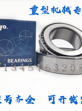日本KOYO进口轴承 32010X 32011 32012 32013 32014 32015JR JR-N