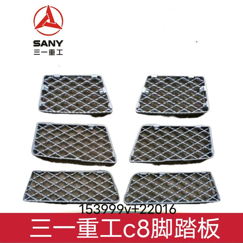 原厂三一重工C8搅拌车渣土车脚踏板上车铝踏板防滑板驾驶室配件