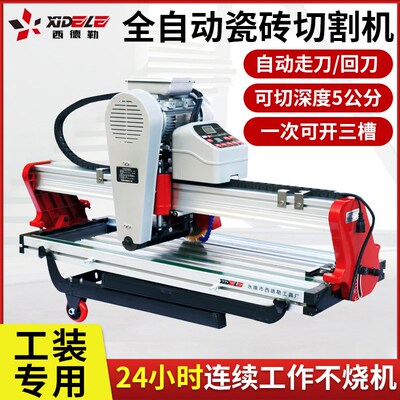 西德勒全自动瓷砖切割机石材加工45度倒角工业级水刀开槽磨边