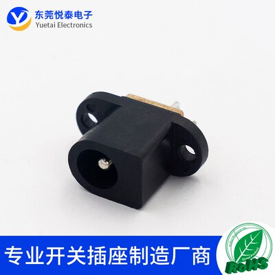 DC-017带耳朵3.9内芯PIN针3脚耐高温优质DC电源插座母座5.5-2.1mm