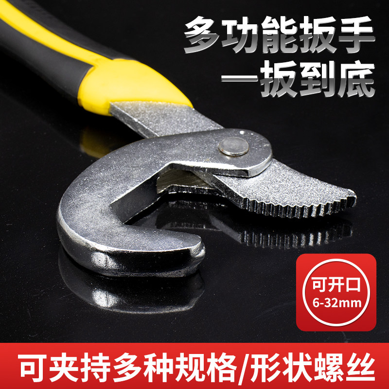 万能扳手活动管工具钳子活口板手卫浴多功能万用管钳套装开口板子