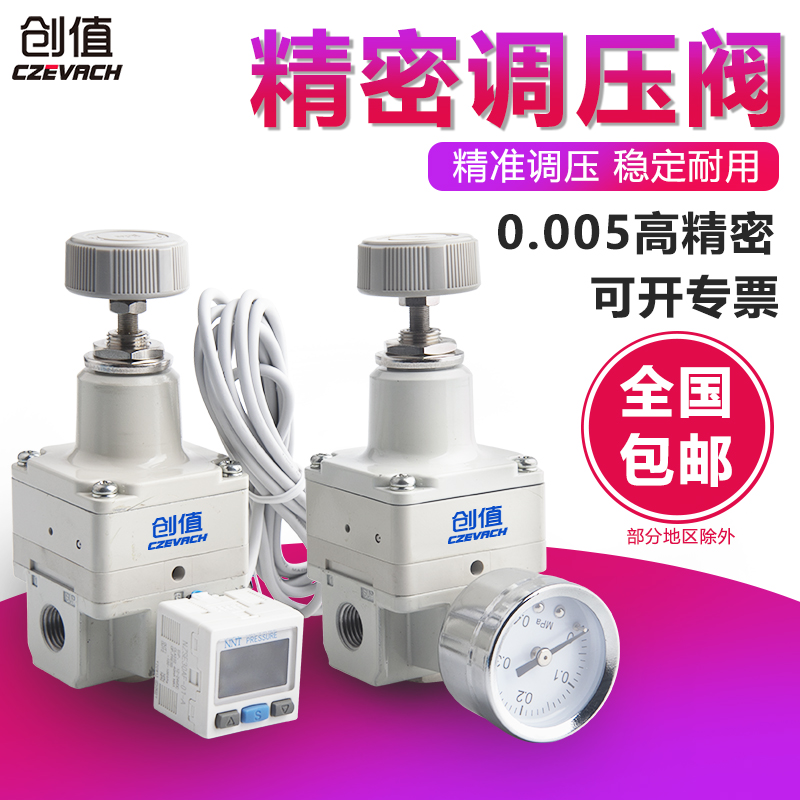 精密调压阀IR2000-02气压力数显空气流量调节阀气动气体减压阀