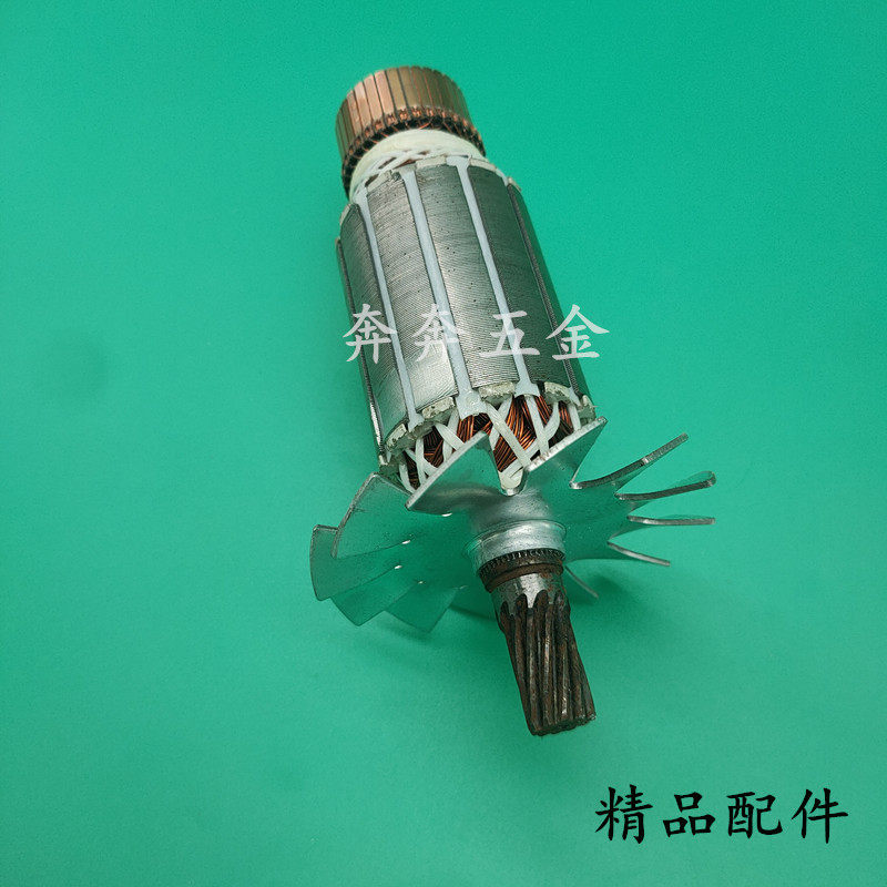 配木田4107切割机转子东城Z1E-FF-180/M1801石材切割机转子定子