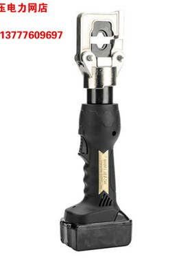 捷力特JEZ-240充电式液压钳电动压线钳16-240mm铜铝鼻子端子压接1