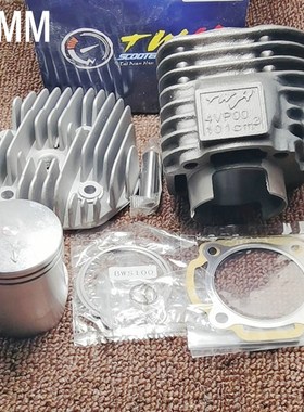 BWS100套缸缸头盖56mm台湾TWH鸭子气缸缸头缸盖改装加大56 150CC