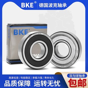 6302 6303 6300 6306 6301 6305 德国波克BKE高速轴承 6304