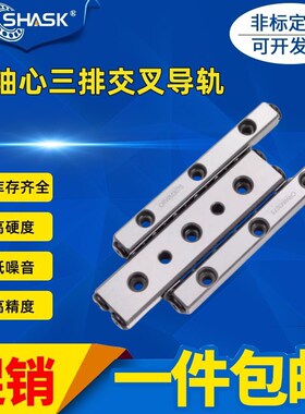 双轴心三排交叉导轨CRWMVRM2VRM3VRM4 系列J滚子高精密导轨轴承钢