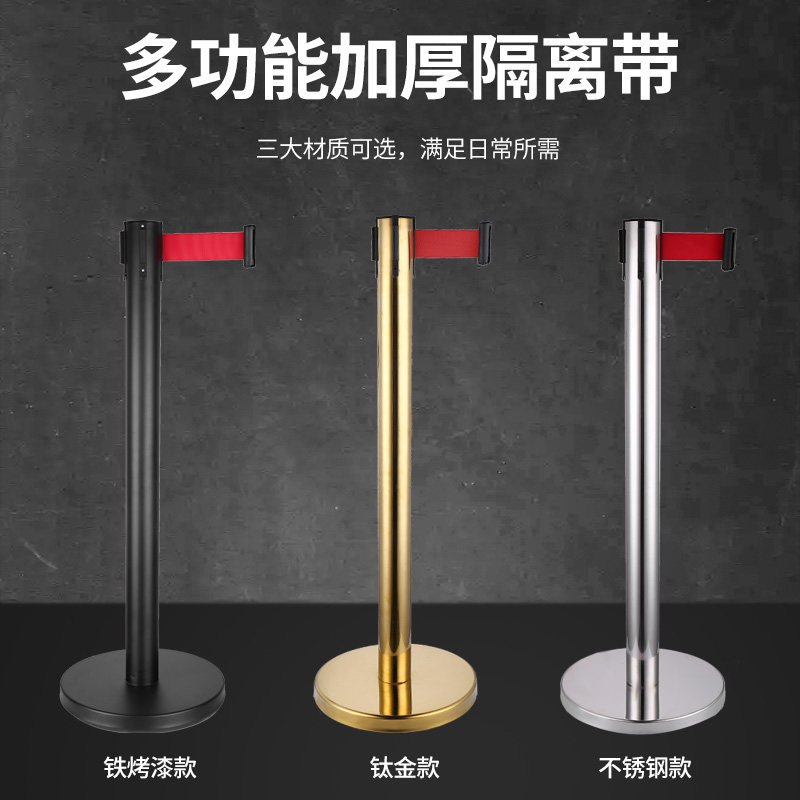 栏杆伸缩带安全隔离带警示柱警戒线排队护栏安全围栏一米线隔离桩,工业油品/胶粘/化学/实验室用品,马弗炉/电阻炉/实验炉,淘宝优惠券,粉丝福利购,淘宝优惠卷