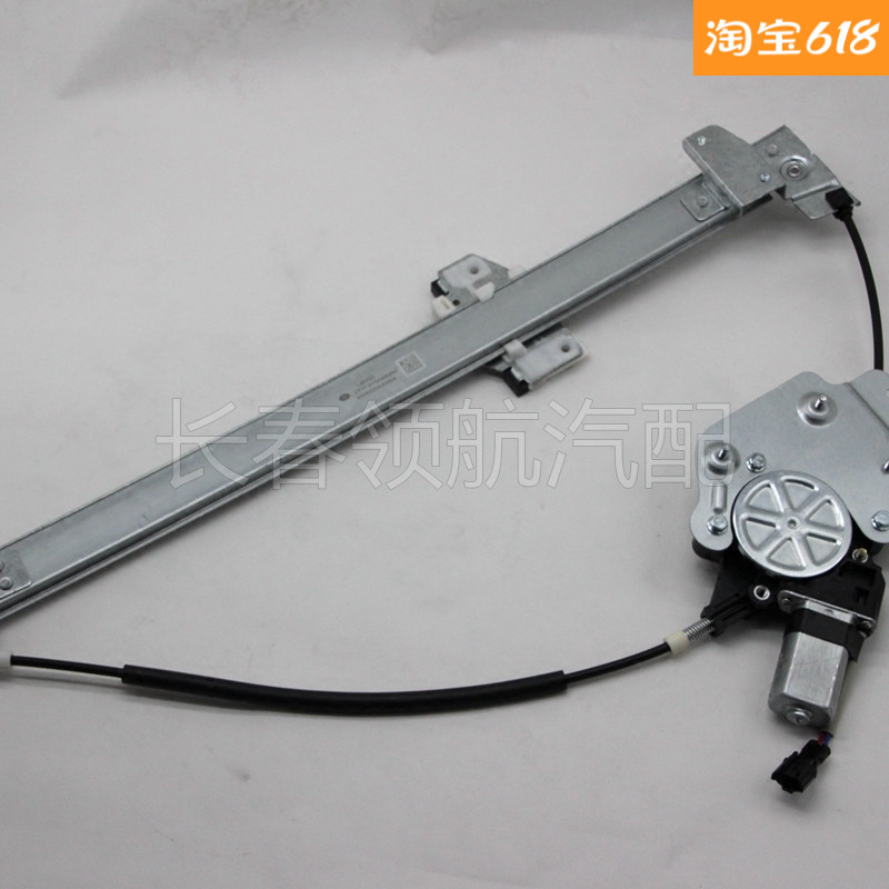 适用于解放J6玻璃升降器 解放J6P 小J6L电动车门玻璃升降器