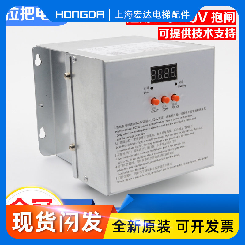 通用型电梯松闸装置抱闸制动器电源DC110替代易米克EMK-EPB110