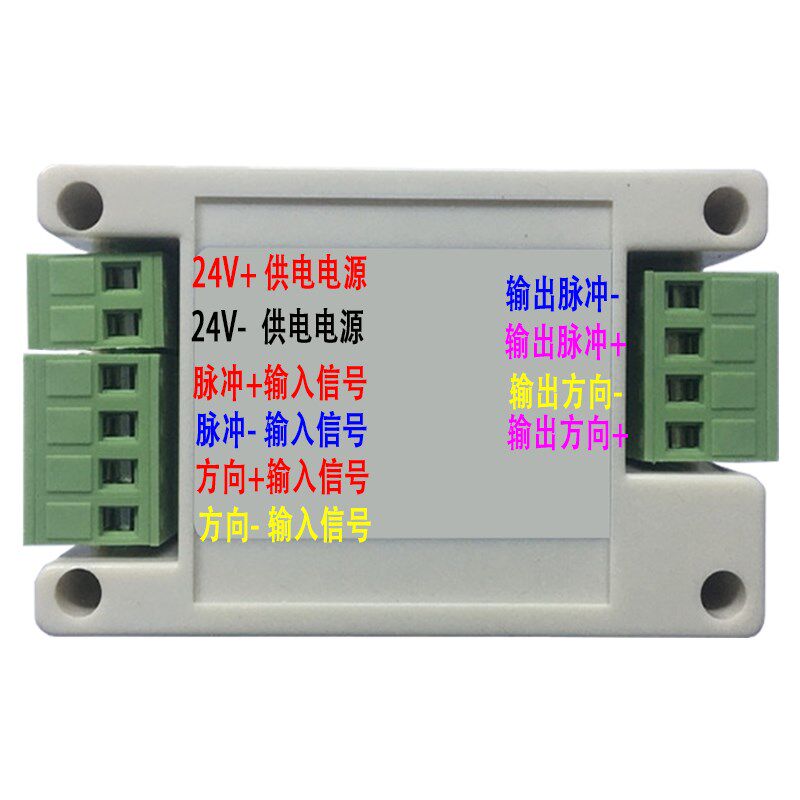 一拖多时代超群电机脉冲信号放大器5V/24V步进/伺服增加脉冲信号