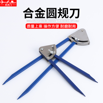 合金圆规划线规钳工工具木工工业用圆规铁划规线器200600mm划线