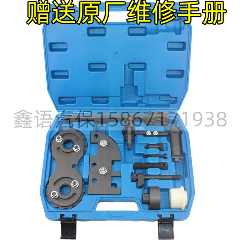 沃尔沃2.0T 1.5T皮带正时领克1.5S80 V60 V70 XC60 XC70正时工具
