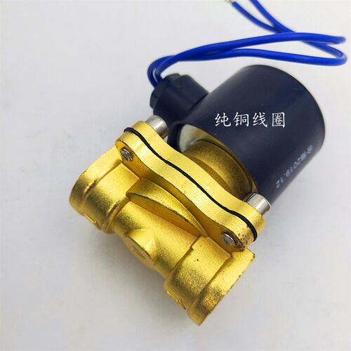 汽车24V货车放水开关重汽刹车淋水阀 轮胎电磁式放水开关 喷水阀