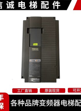 日立富士变频器H5-15-4AGA1 FRN15VG5N-4AGA1/ FRN11VG5N-4AGA1