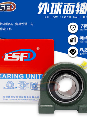 外球面轴承窄脚轴承座UCPA204 PA205 PA206 PA207 PA208PA209铸铁