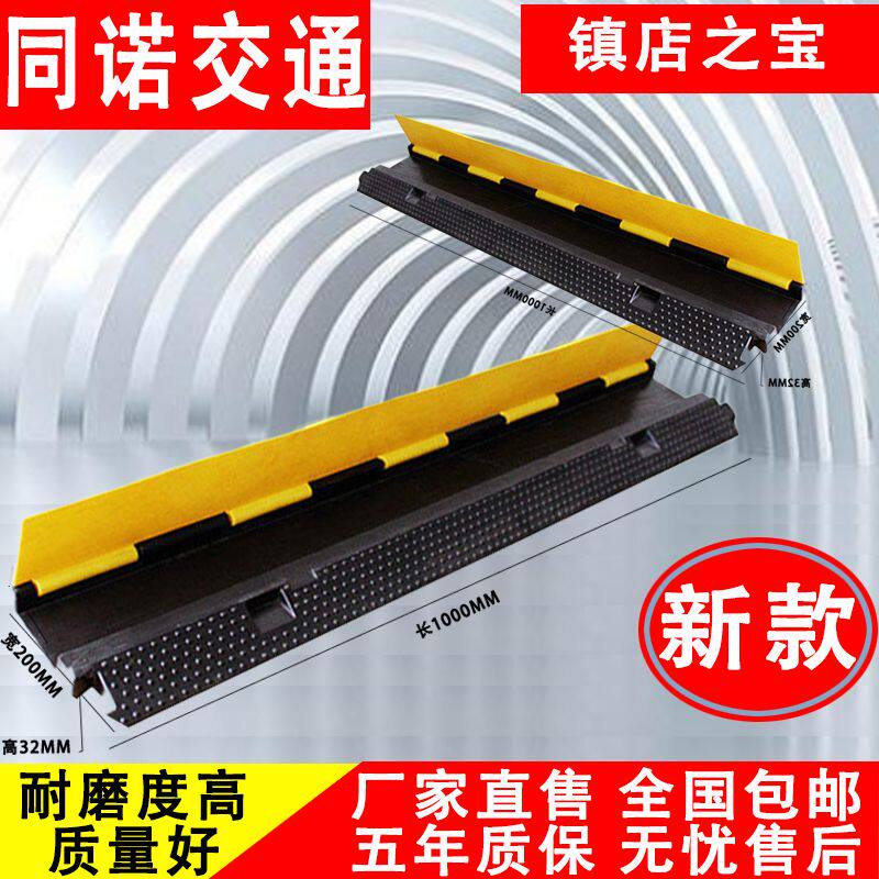 行线槽家用电线地板压条 防踩明线自粘加厚隐形家庭地线槽压线pvc