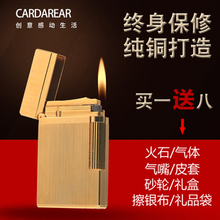 朗声打火机充气高档响铜砂轮式金属钢音侧滑纯铜正品个性定制刻字