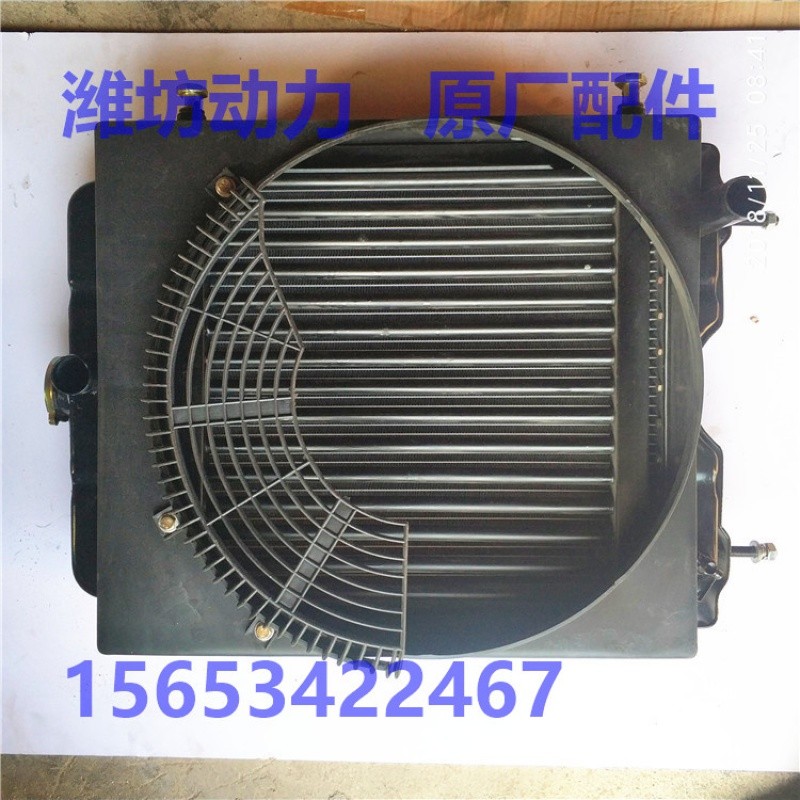 潍坊潍.柴华丰K4100ZD 带增压 4千瓦发电机组 水箱 散热器